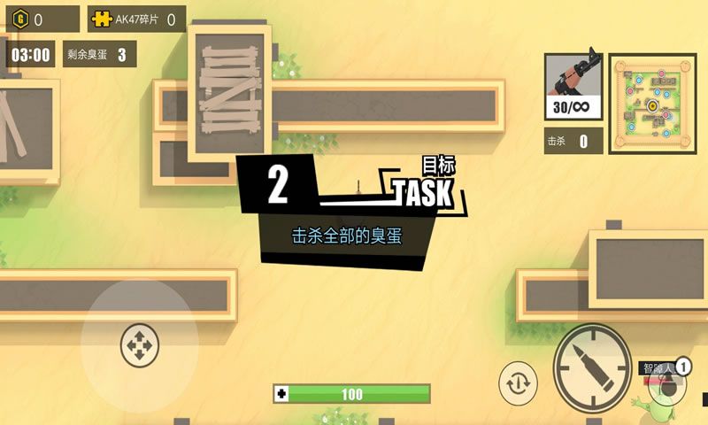 ��������ƽ��v1.0.1 ��׿��