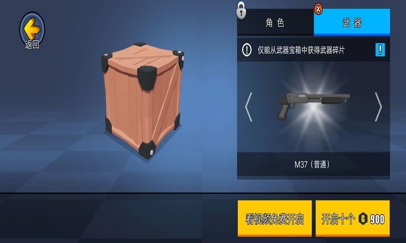 ��������ƽ��v1.0.1 ��׿��