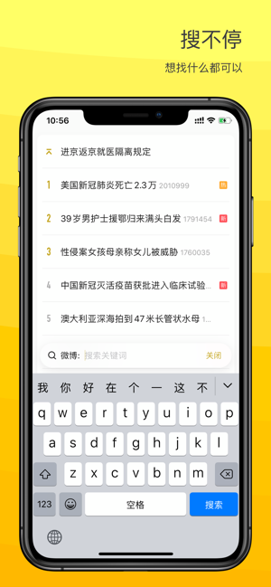 VVebo(ƻ��������΢���ͻ���)v3.0.1 ���°�