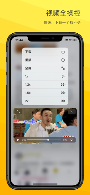 VVebo(ƻ��������΢���ͻ���)v3.0.1 ���°�