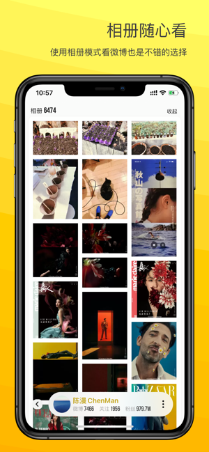 VVebo(ƻ��������΢���ͻ���)v3.0.1 ���°�