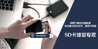 sd���޸�����