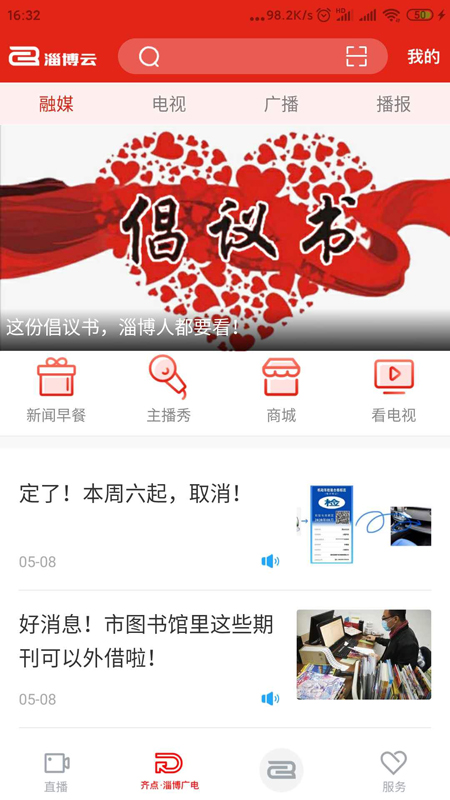 �Ͳ���appv1.0.1 �ٷ����°�