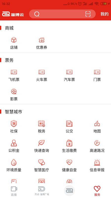 �Ͳ���appv1.0.1 �ٷ����°�
