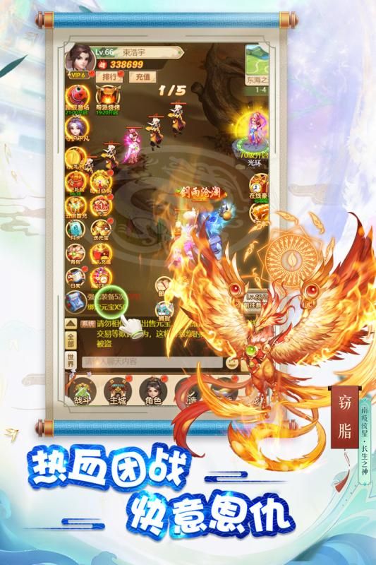 仙王诀 仙王诀