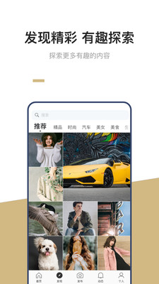 �ÿ�-ͼƬ��Ƶ����v5.4.6.3 ���°�