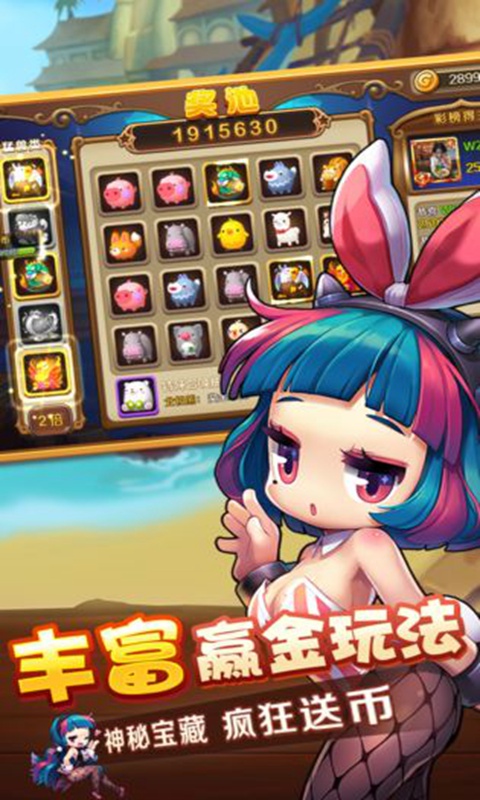 ���������ƽ��v1.0.14 �ڹ���