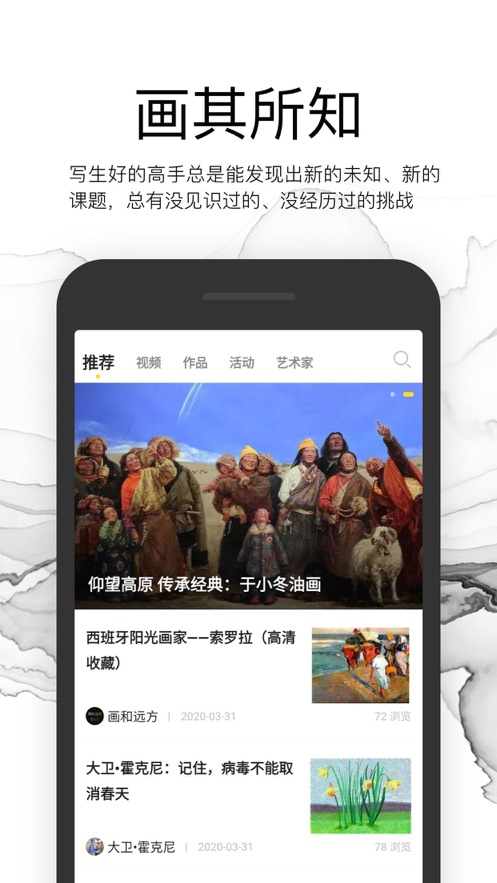 д����appv1.4.5 ���°�