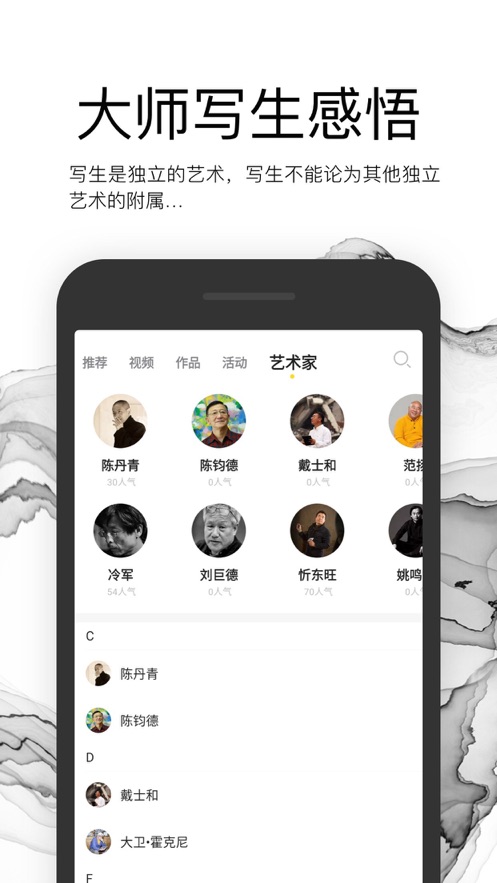д����appv1.4.5 ���°�