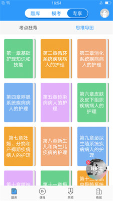 ҽ��⻤��v1.0.6 ���°�