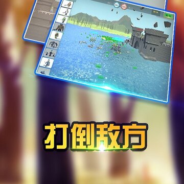 挂机塔防 挂机塔防