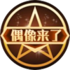 ż������appv1.6.1 ��׿��
