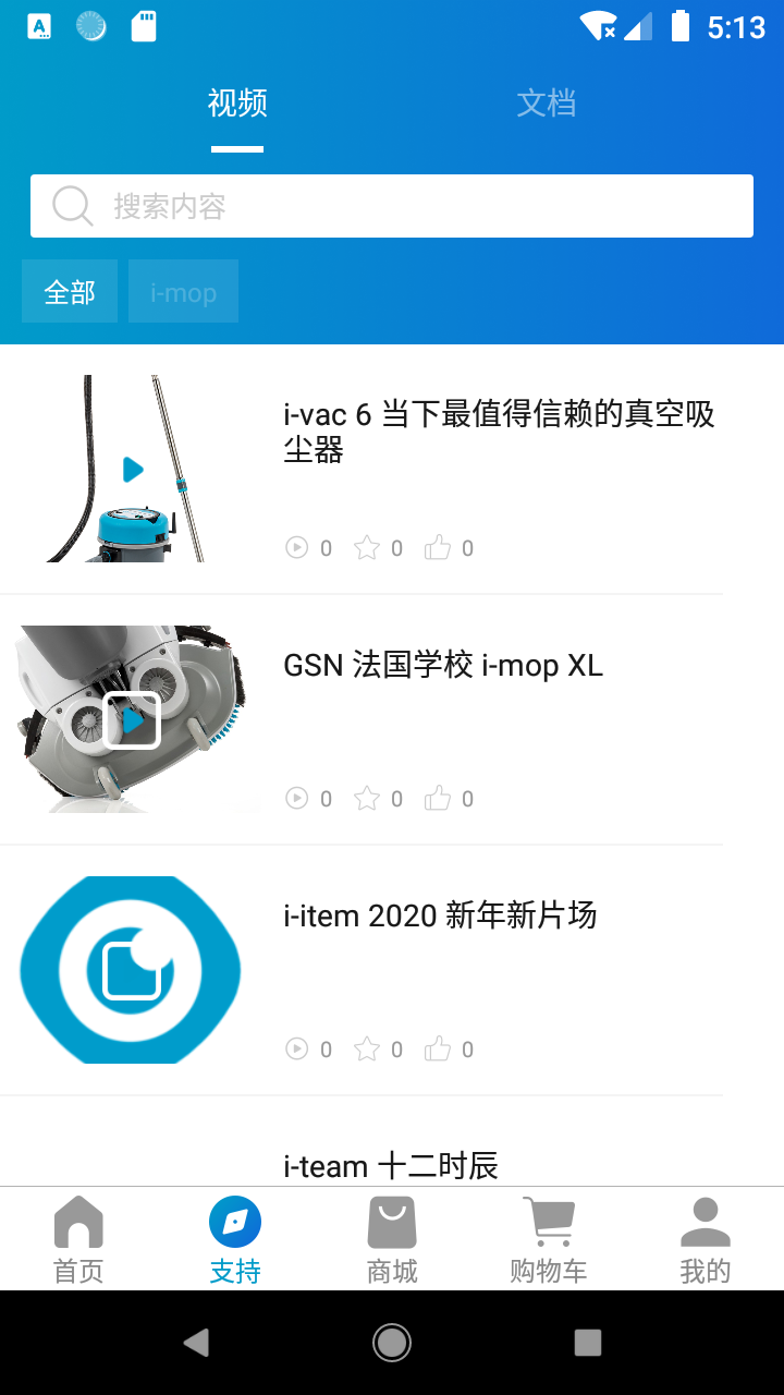 �Ž�Ƽ�(����豸�ɹ�)v1.3.15 �ٷ���