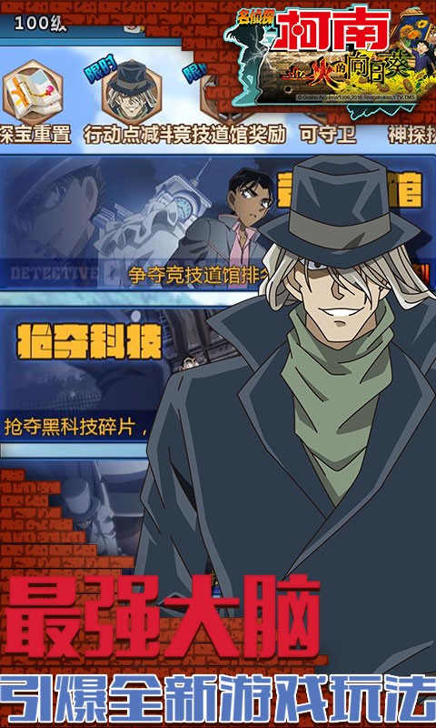 业火的向日葵BT版 业火的向日葵BT版