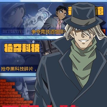 业火的向日葵BT版 业火的向日葵BT版