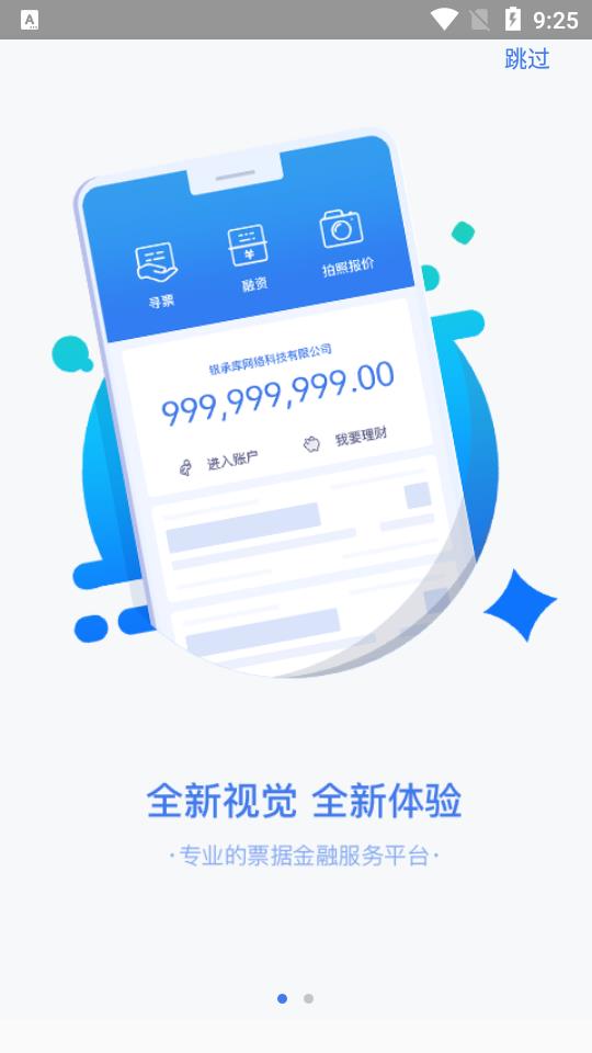 ���п�v4.2.1 �ٷ���