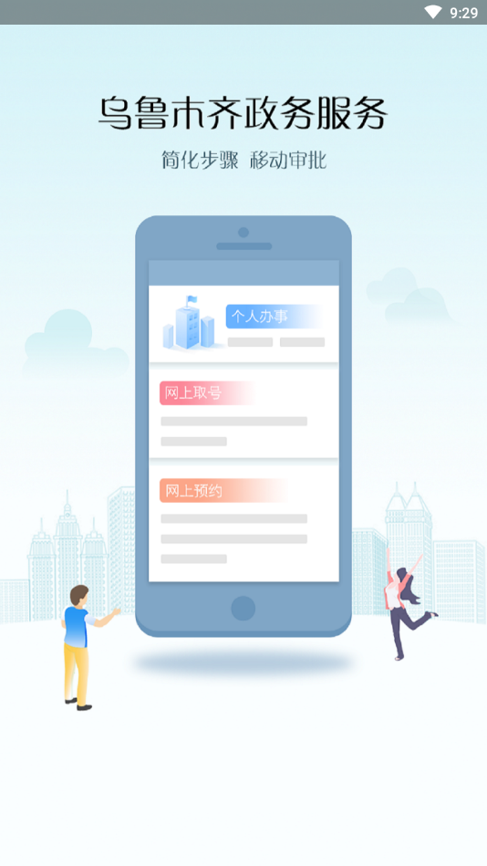 ��³ľ���������app(����ͨ)v00.00.0218 �ٷ��ֻ���