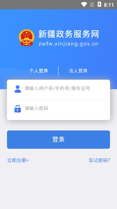 ��³ľ���������app(����ͨ)v00.00.0218 �ٷ��ֻ���