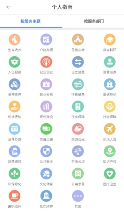 ��³ľ���������app(����ͨ)v00.00.0218 �ٷ��ֻ���