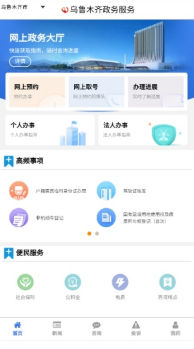 ��³ľ���������app(����ͨ)v00.00.0218 �ٷ��ֻ���