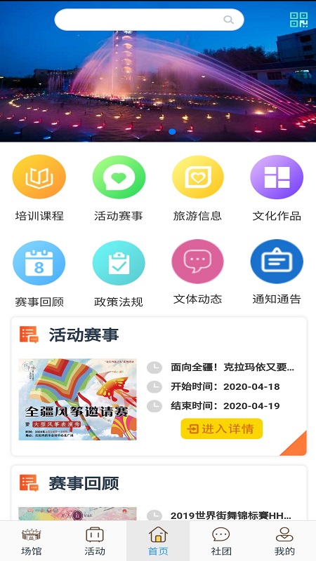 ���ο�������appv1.0.20 ��Ѱ�