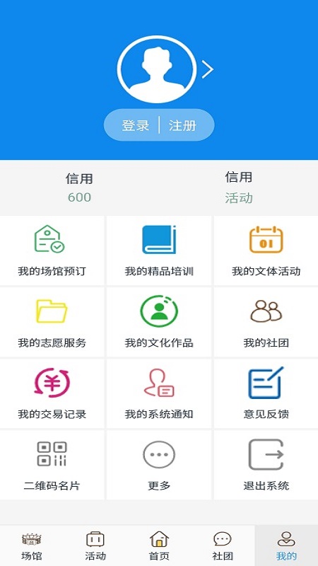 ���ο�������appv1.0.20 ��Ѱ�
