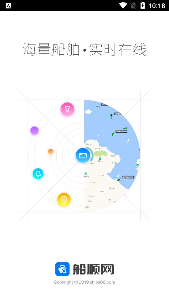 ��˳��appv3.1.3 �ٷ���