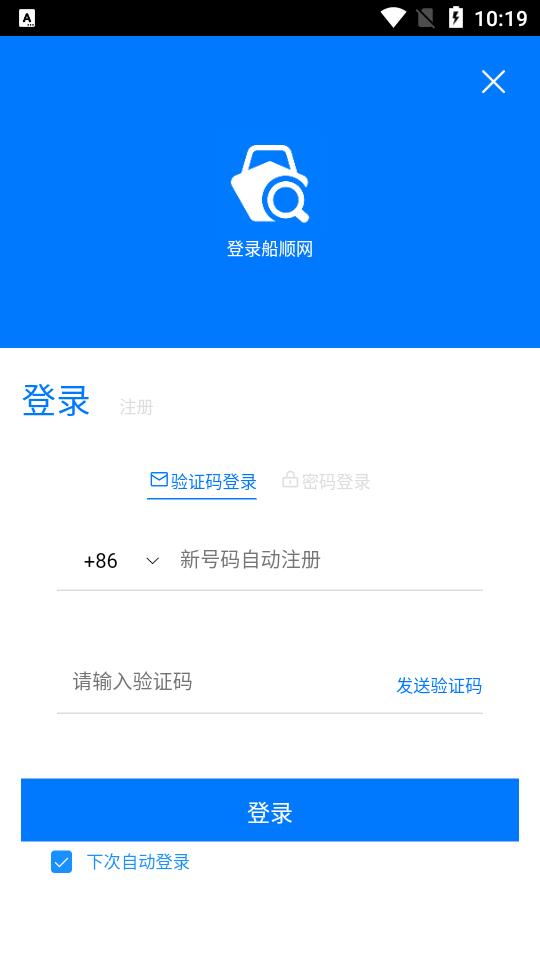 ��˳��appv3.1.3 �ٷ���