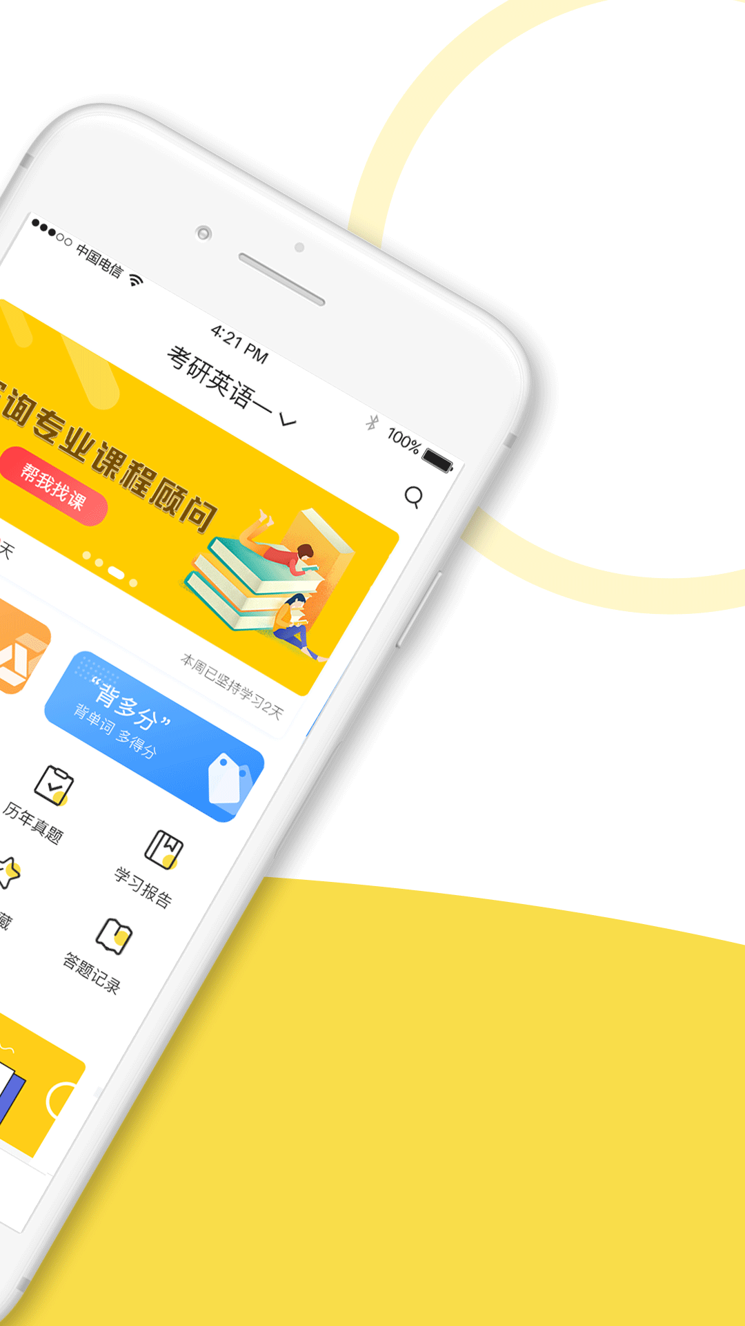 ����ȫ���appv1.1.1 �ٷ����°�