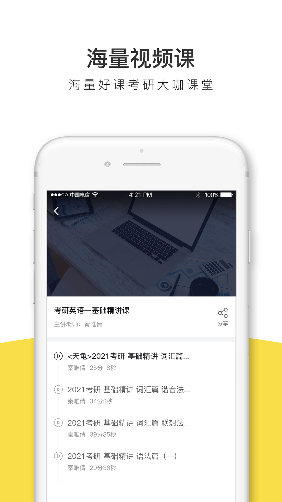 ����ȫ���appv1.1.1 �ٷ����°�