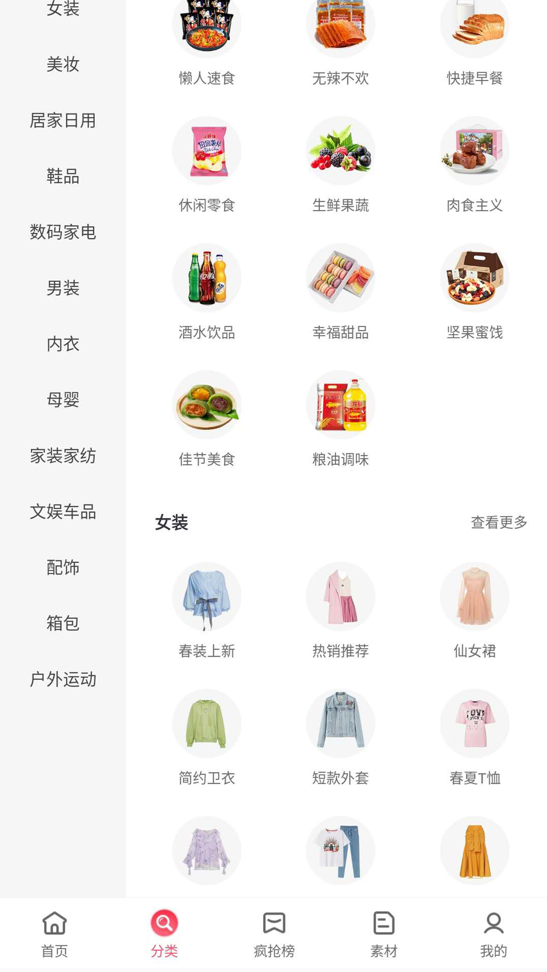 ������ѡappv0.1.7 ���°�