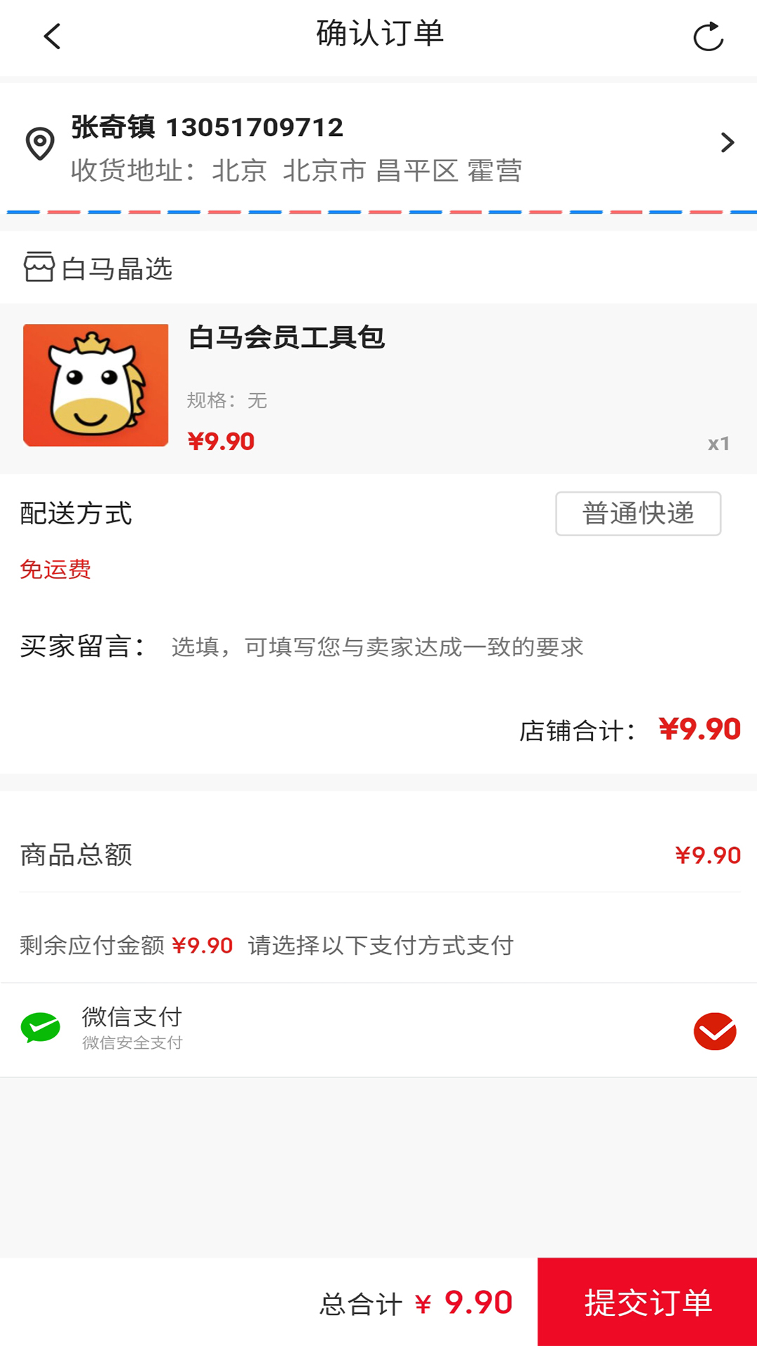 ������ѡappv0.1.7 ���°�