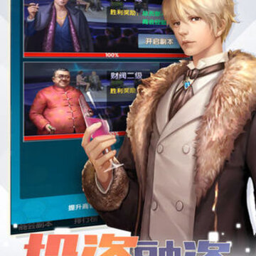 我有霸总光环破解版 我有霸总光环破解版