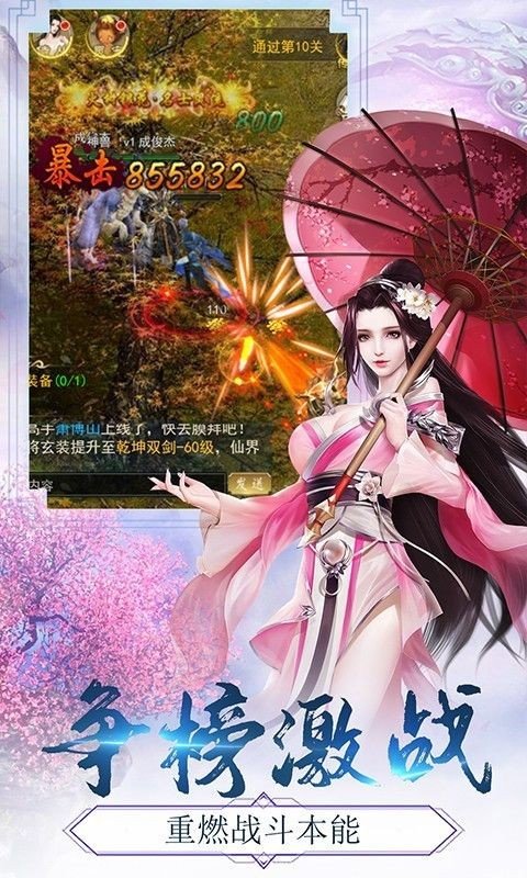 妖域神姬 妖域神姬