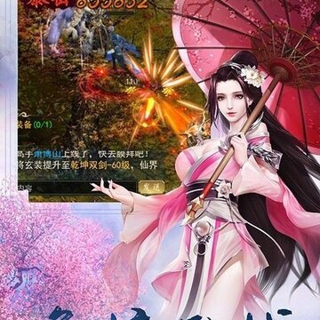 妖域神姬 妖域神姬