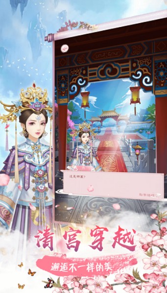 谁道红颜多薄命破解版 谁道红颜多薄命破解版