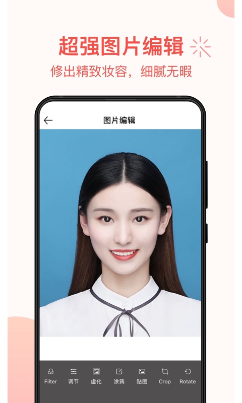һ����֤��������appv1.3.10 ���°�