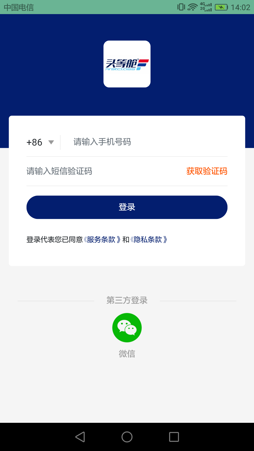 ħ�湤��(�������)v0.0.1 ��׿�ֻ���
