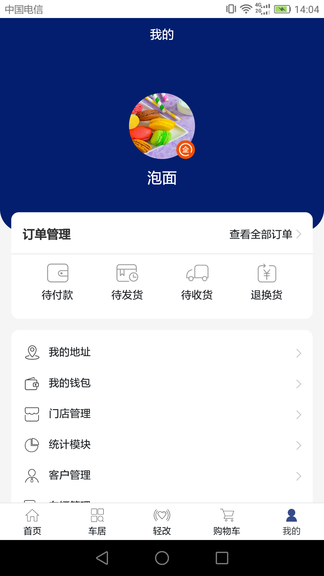 ħ�湤��(�������)v0.0.1 ��׿�ֻ���