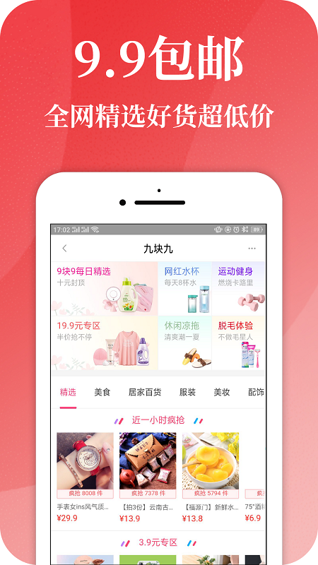 ��ȯèappv7.8.38 ���°�