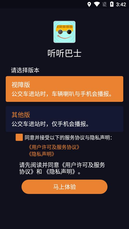 ������ʿ(������������ϵͳ)v5.4.1.5 �ٷ���
