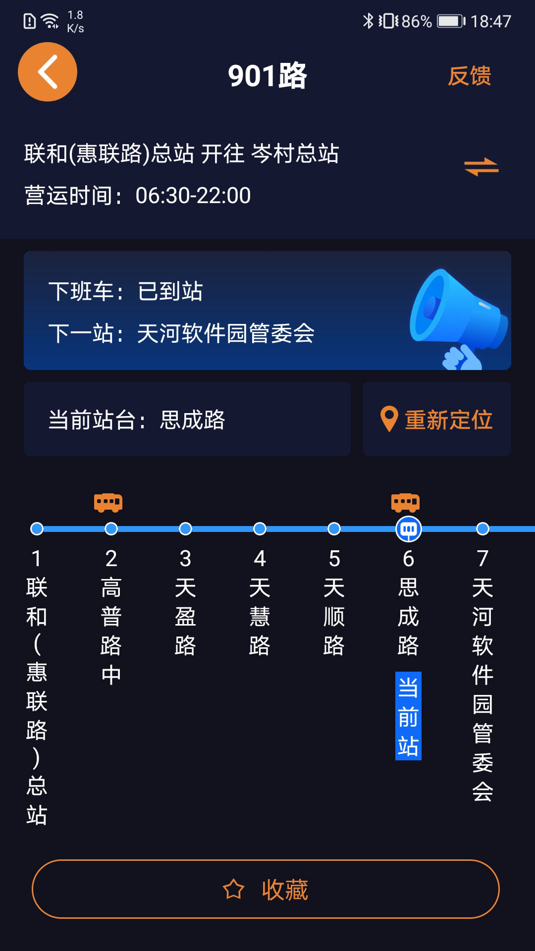 ������ʿ(������������ϵͳ)v5.4.1.5 �ٷ���