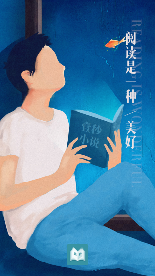 Ҽ���Ķ���׿��v1.3 �ٷ���