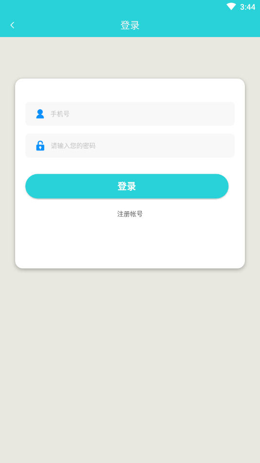 Ҽ���Ķ���׿��v1.3 �ٷ���