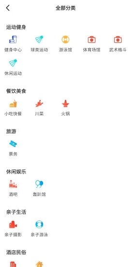 ��򿨰�appv1.6.4 ���°�