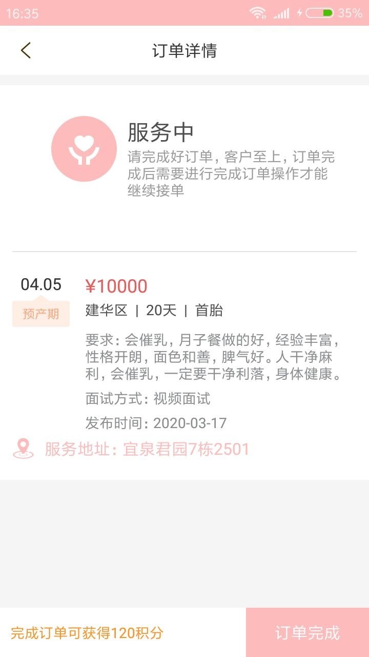 ������ɩ��v10000.1.1000 ��׿��