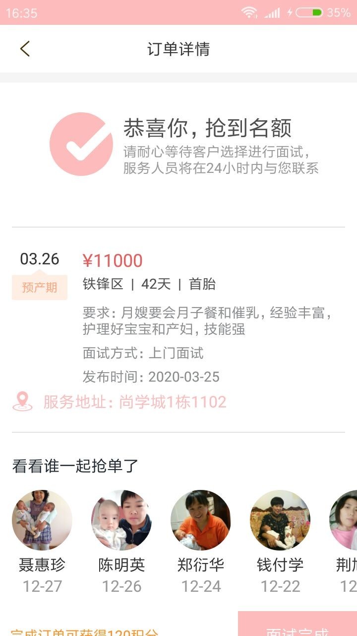 ������ɩ��v10000.1.1000 ��׿��