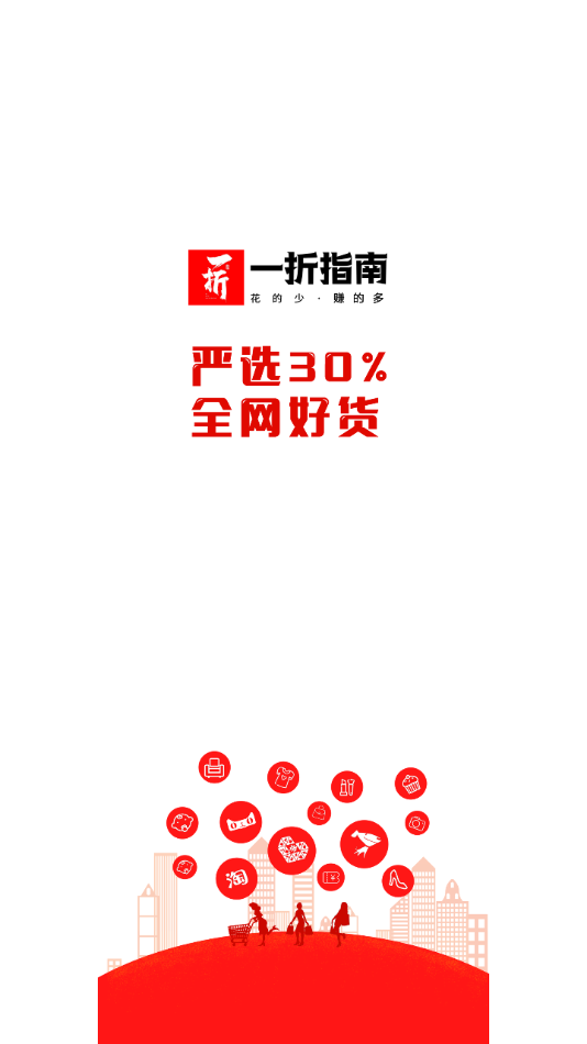 һ��ָ��appv0.0.8 ���°�