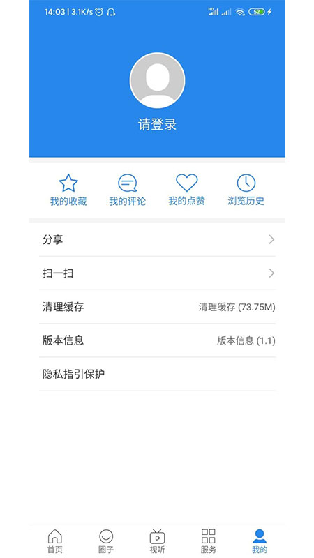ֱ�����appv1.1 ��׿��