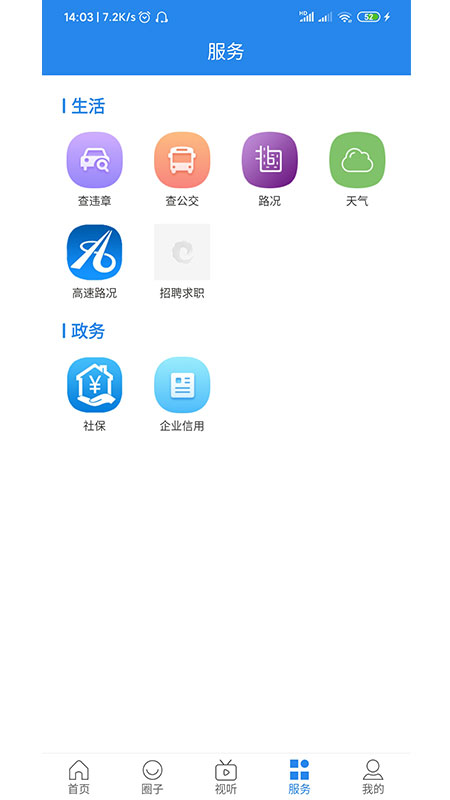 ֱ�����appv1.1 ��׿��
